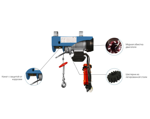 Мини электрическая таль передвижная GEARSEN PA